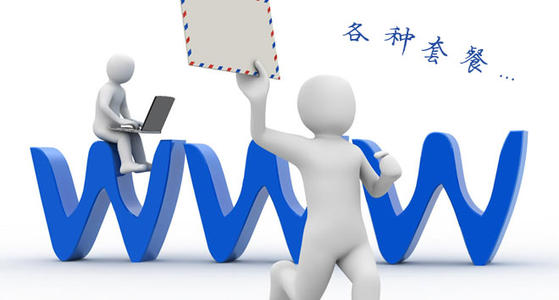 建站選擇網頁制作專業公司的重要性