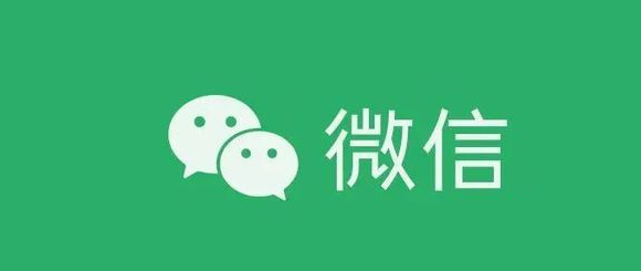 企業微信 企業微信